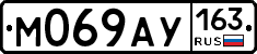 М069АУ163 - 