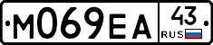 М069ЕА43 - 