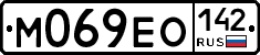 М069ЕО142 - 