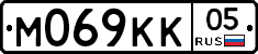 М069КК05 - 