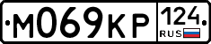 М069КР124 - 
