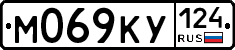 М069КУ124 - 