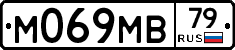 М069МВ79 - 