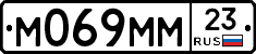 М069ММ23 - 