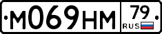 М069НМ79 - 
