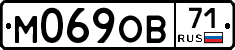 М069ОВ71 - 