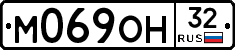 М069ОН32 - 