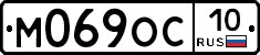М069ОС10 - 