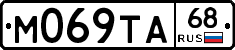 М069ТА68 - 