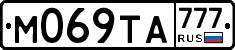 М069ТА777 - 
