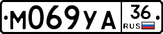 М069УА36 - 