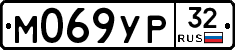 М069УР32 - 