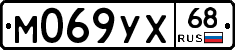 М069УХ68 - 