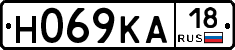 Н069КА18 - 