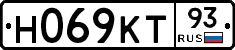 Н069КТ93 - 