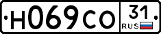 Н069СО31 - 