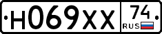 Н069ХХ74 - 