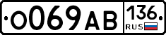 О069АВ136 - 