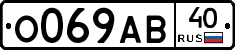 О069АВ40 - 