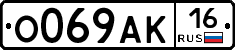 О069АК16 - 