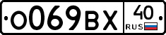 О069ВХ40 - 