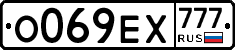О069ЕХ777 - 