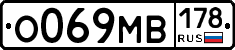 О069МВ178 - 
