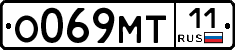 О069МТ11 - 
