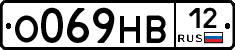 О069НВ12 - 