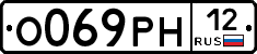 О069РН12 - 