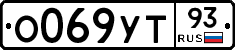 О069УТ93 - 