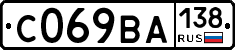 С069ВА138 - 