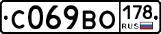 С069ВО178 - 