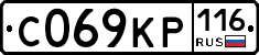 С069КР116 - 