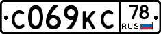 С069КС78 - 