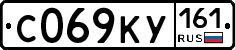 С069КУ161 - 