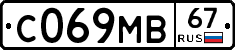 С069МВ67 - 