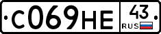 С069НЕ43 - 