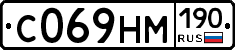С069НМ190 - 