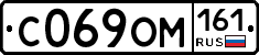 С069ОМ161 - 