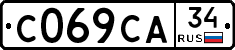 С069СА34 - 