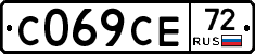 С069СЕ72 - 