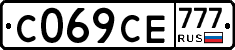 С069СЕ777 - 