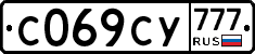 С069СУ777 - 