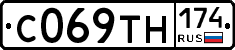 С069ТН174 - 