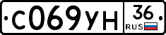 С069УН36 - 