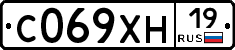 С069ХН19 - 