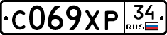 С069ХР34 - 