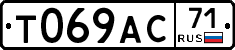 Т069АС71 - 