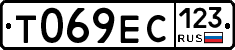 Т069ЕС123 - 